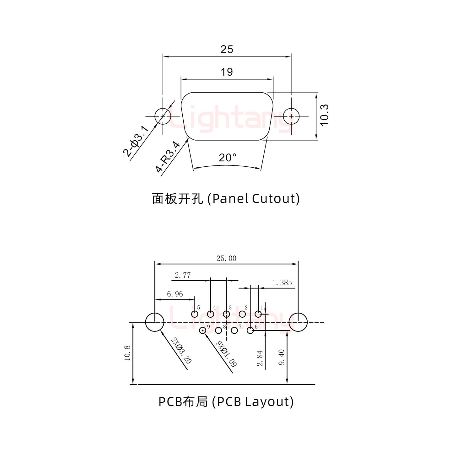 DR9 母 彎插板9.4 金屬支架10.8 鎖螺絲 車針