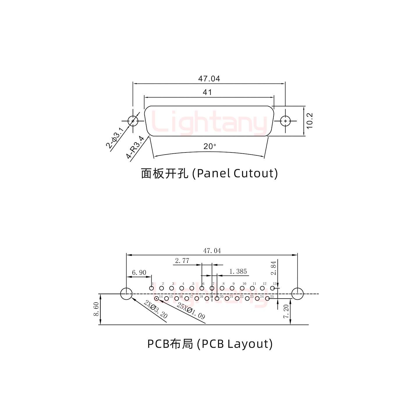 DR25 公彎插板7.2金屬支架8.6 鎖螺絲 車(chē)針