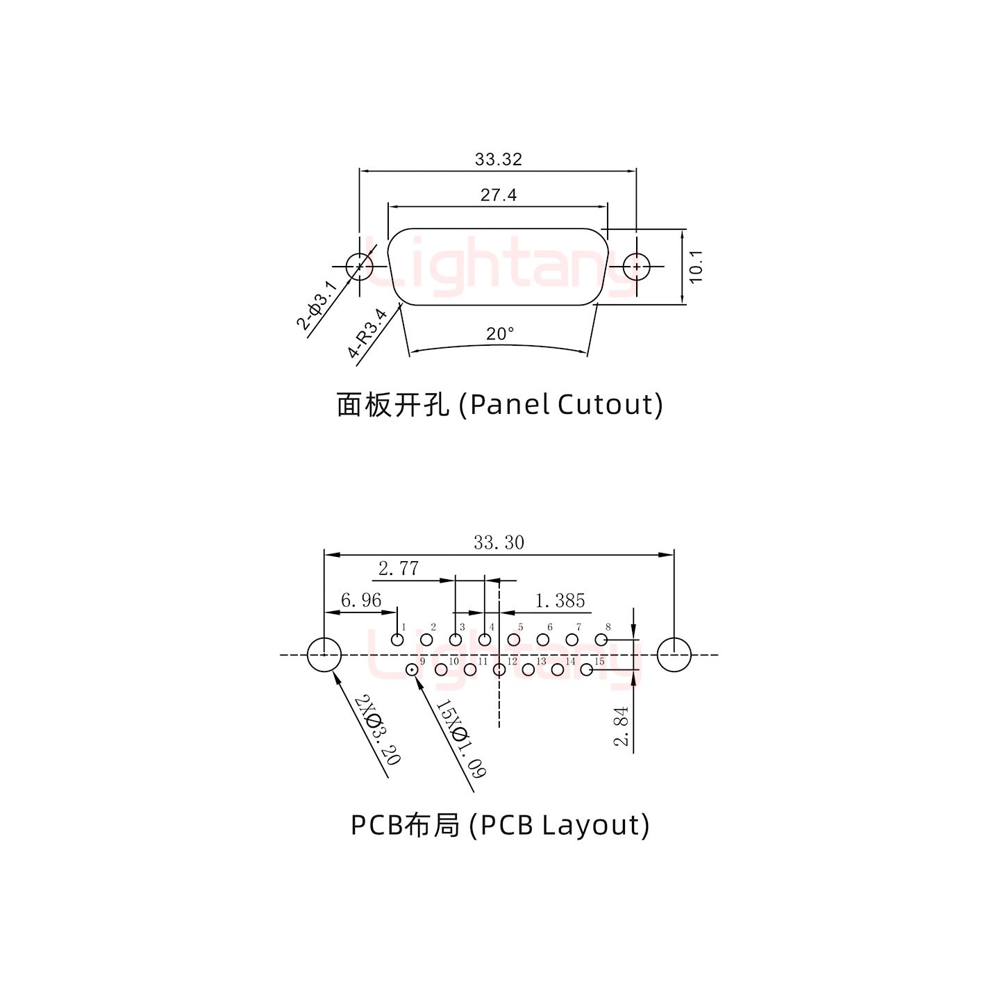 防水DP15 公 直插板 鉚魚(yú)叉 鎖螺絲 車針