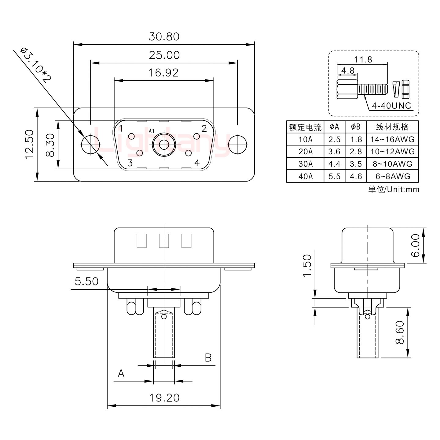 5W1公壓線式/配螺絲螺母/大電流40A