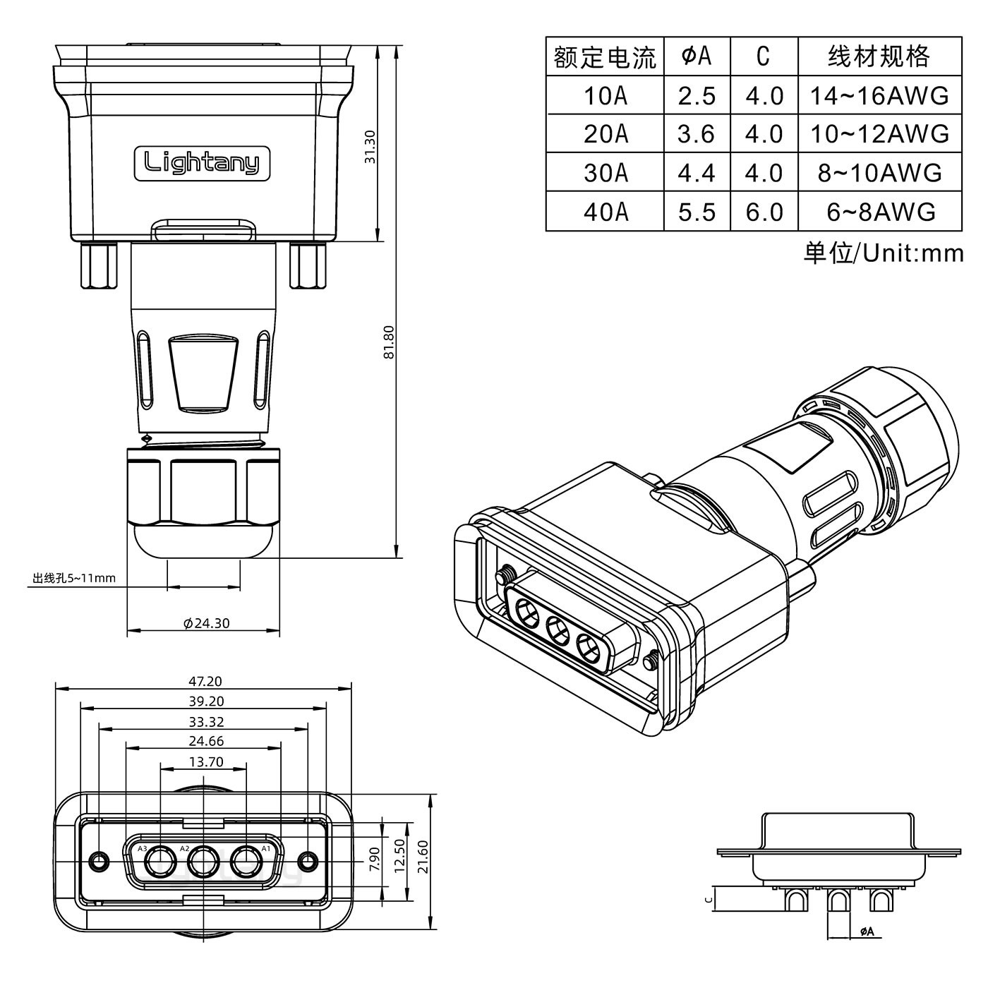 3W3母頭焊線+防水接頭/線徑5~11mm/大電流40A