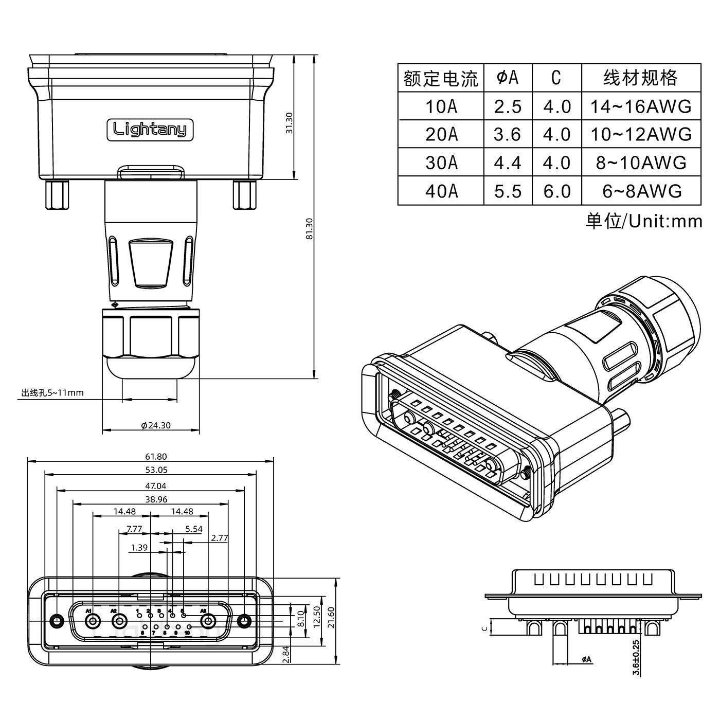 13W3公頭焊線+防水接頭/線徑5~11mm/大電流40A