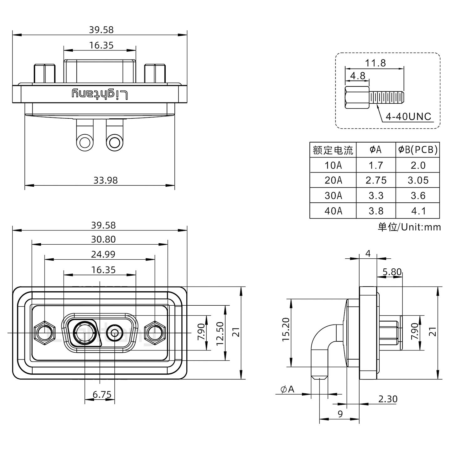 防水2V2母彎插板/鎖螺絲/大電流40A