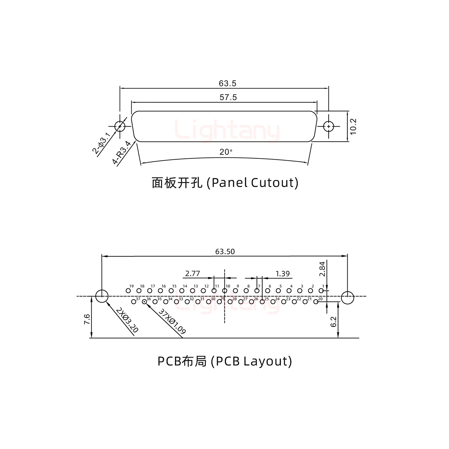 防水DR37 母 彎插板 鉚支架 鎖螺絲 車針